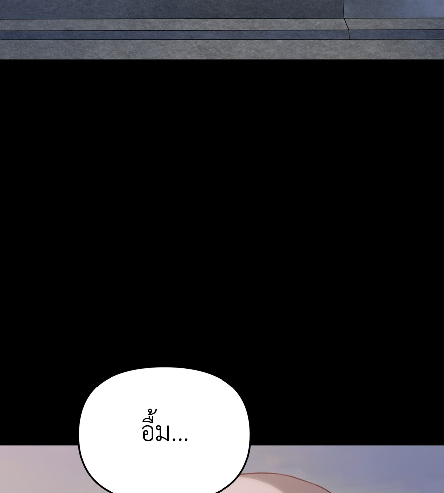 หน้า 163