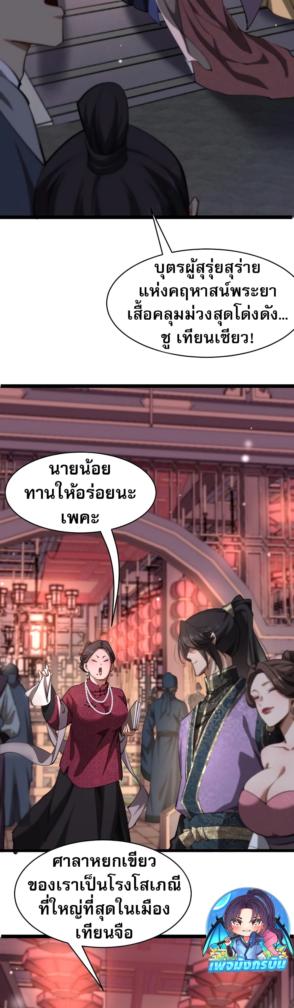 หน้า 17