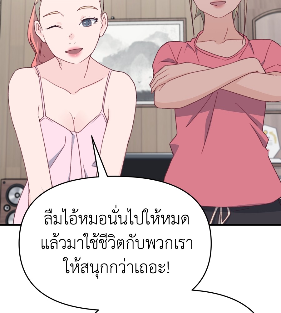หน้า 181