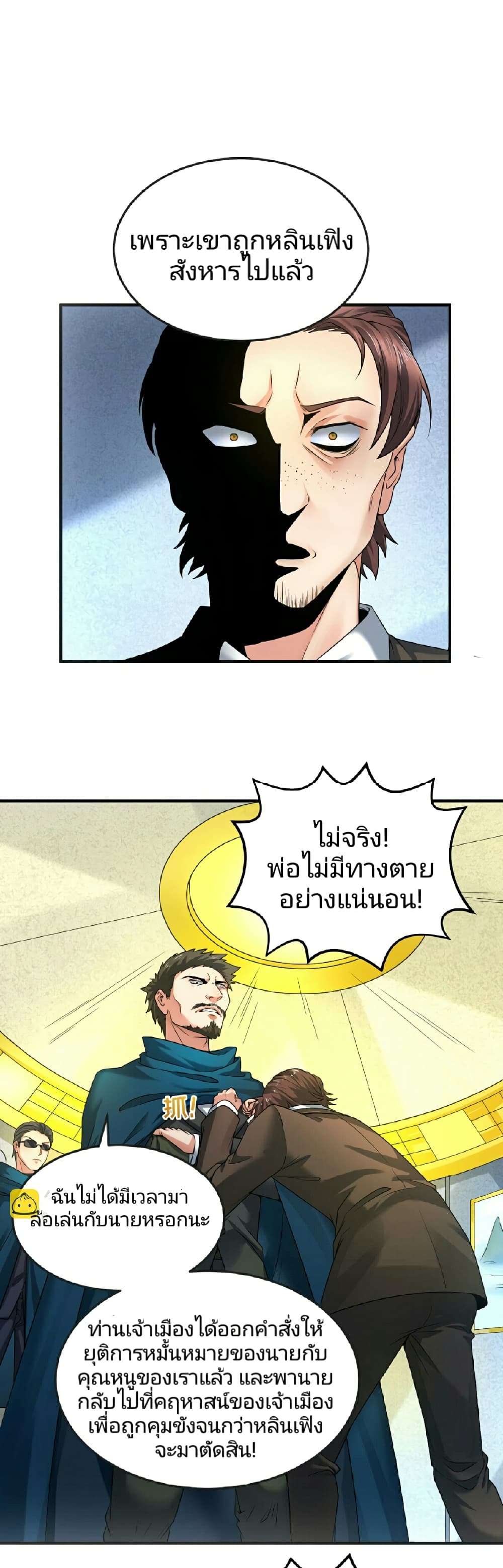 หน้า 19
