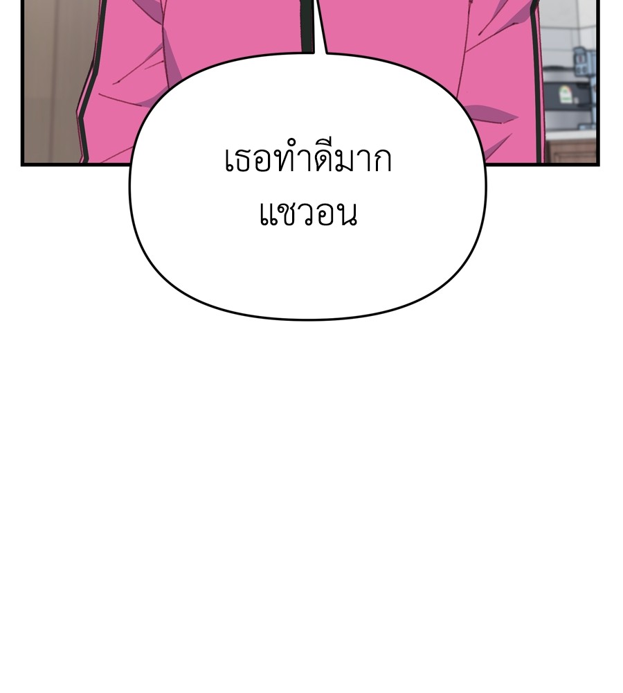 หน้า 184