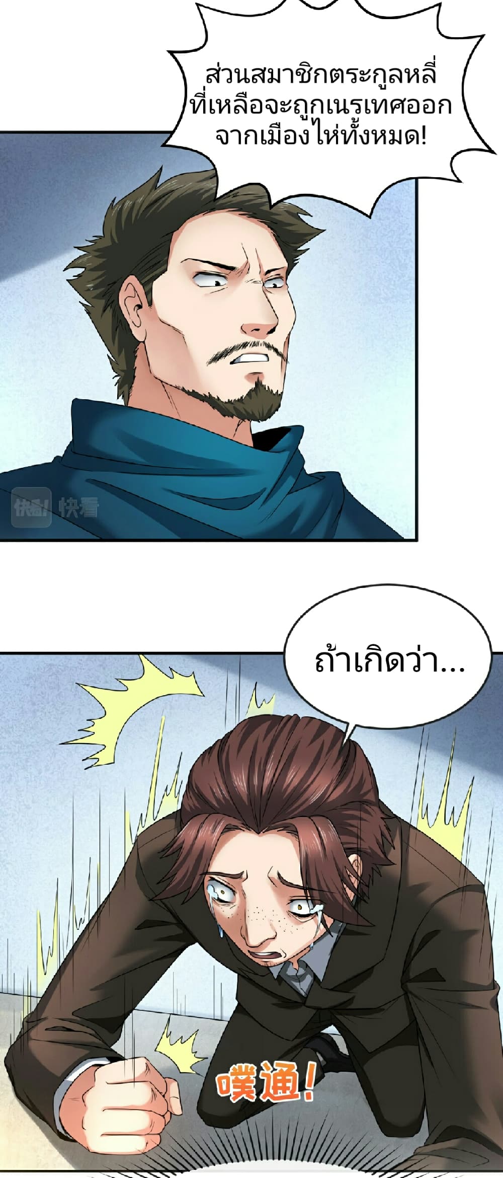 หน้า 20