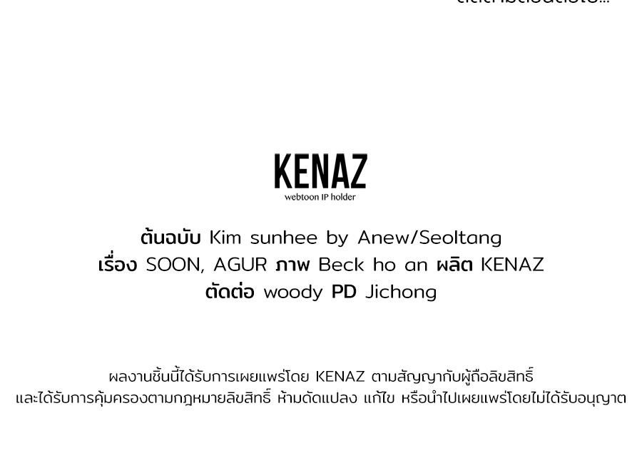 หน้า 193