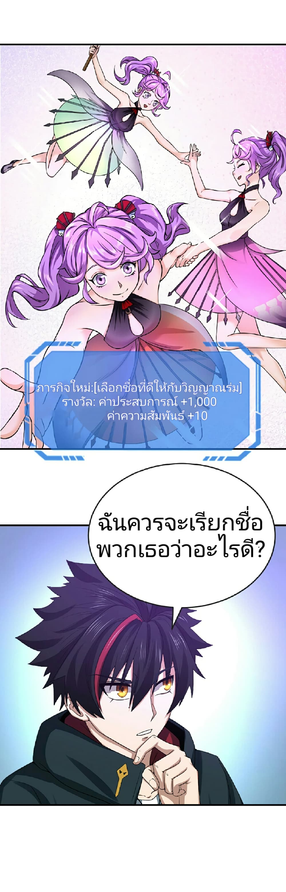 หน้า 2