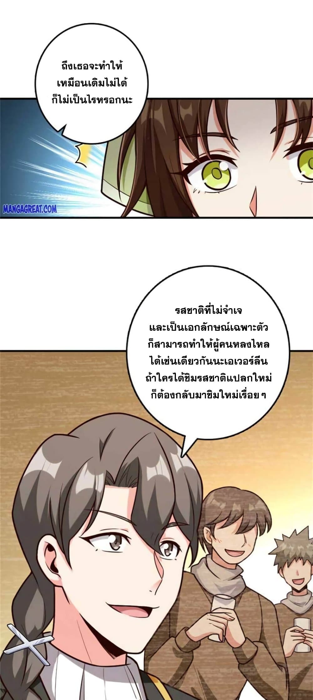 หน้า 27