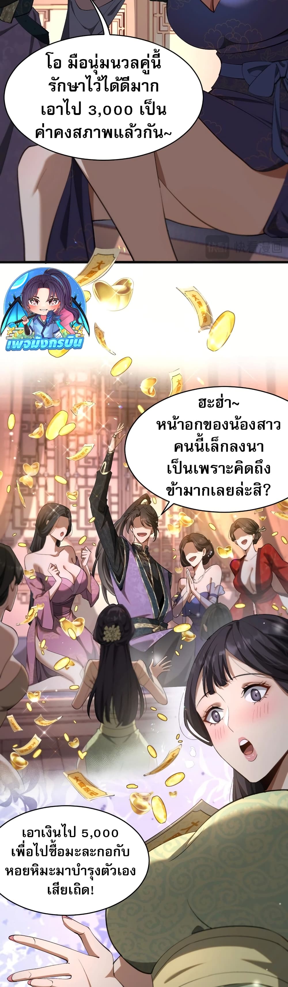 หน้า 28