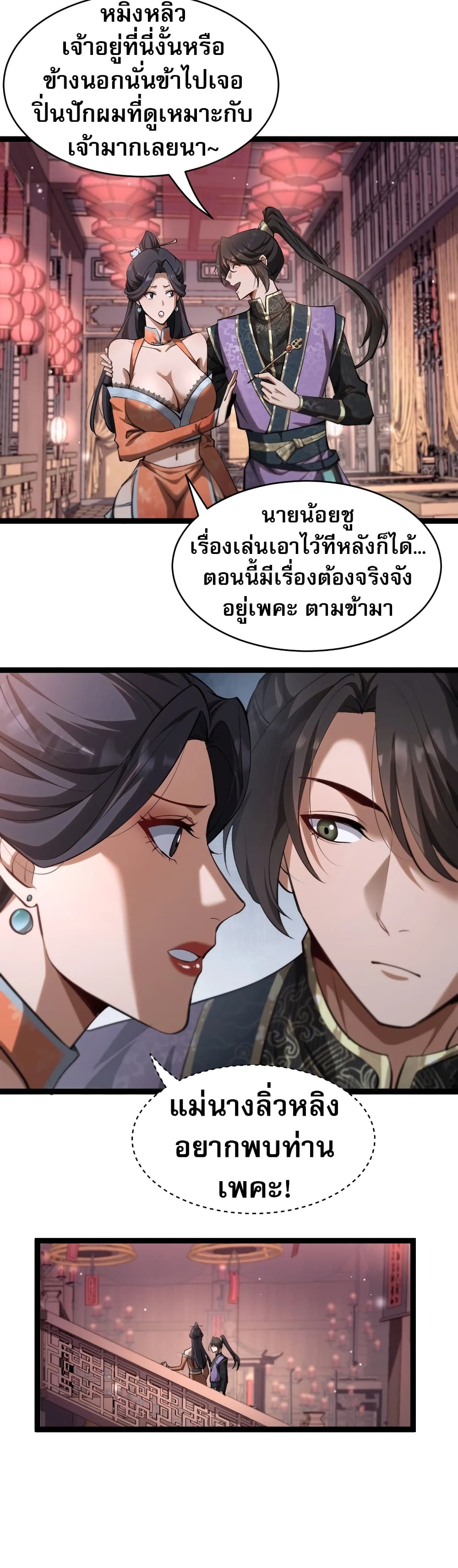 หน้า 31