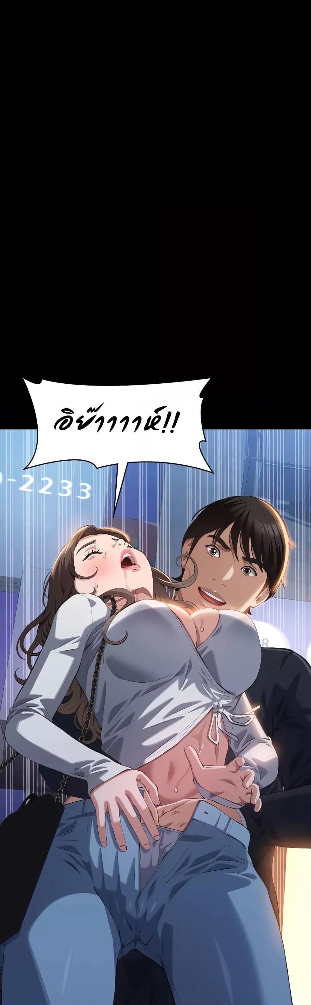 หน้า 31