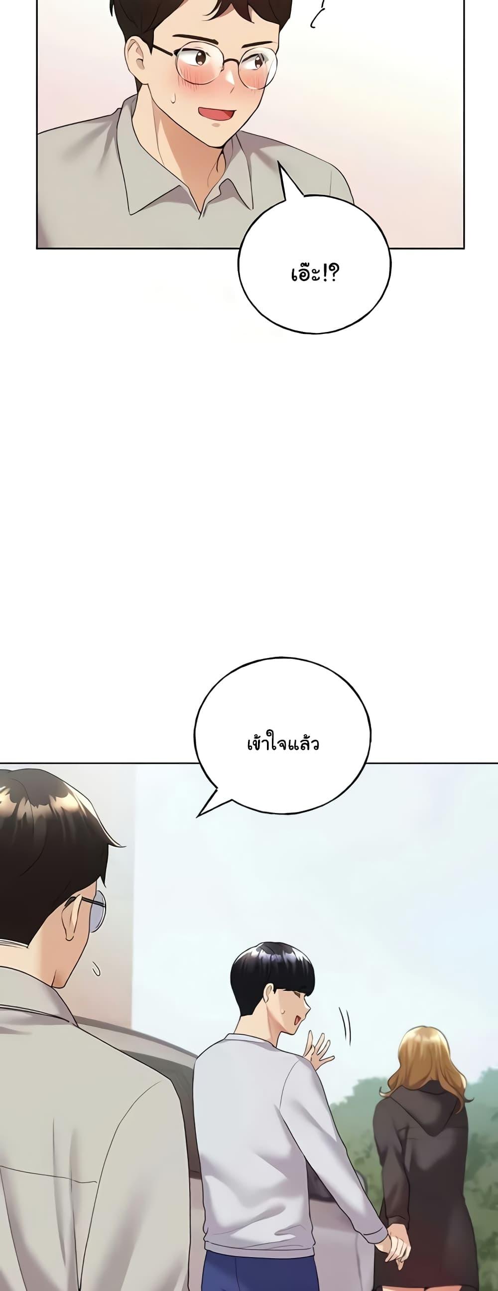 หน้า 37
