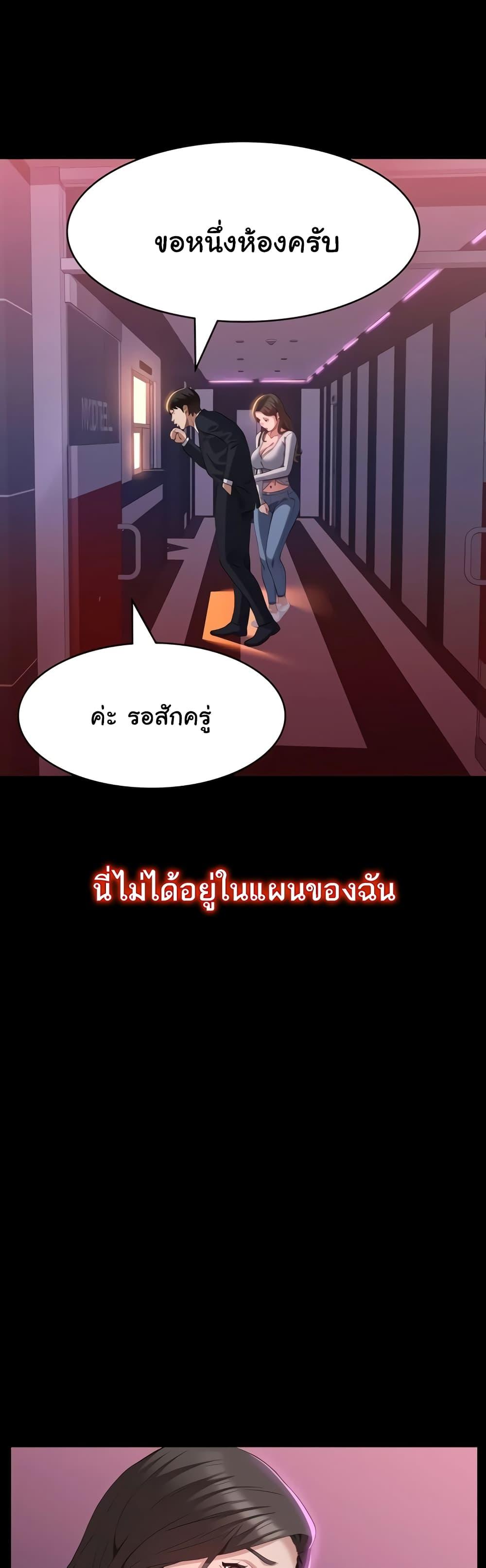 หน้า 39