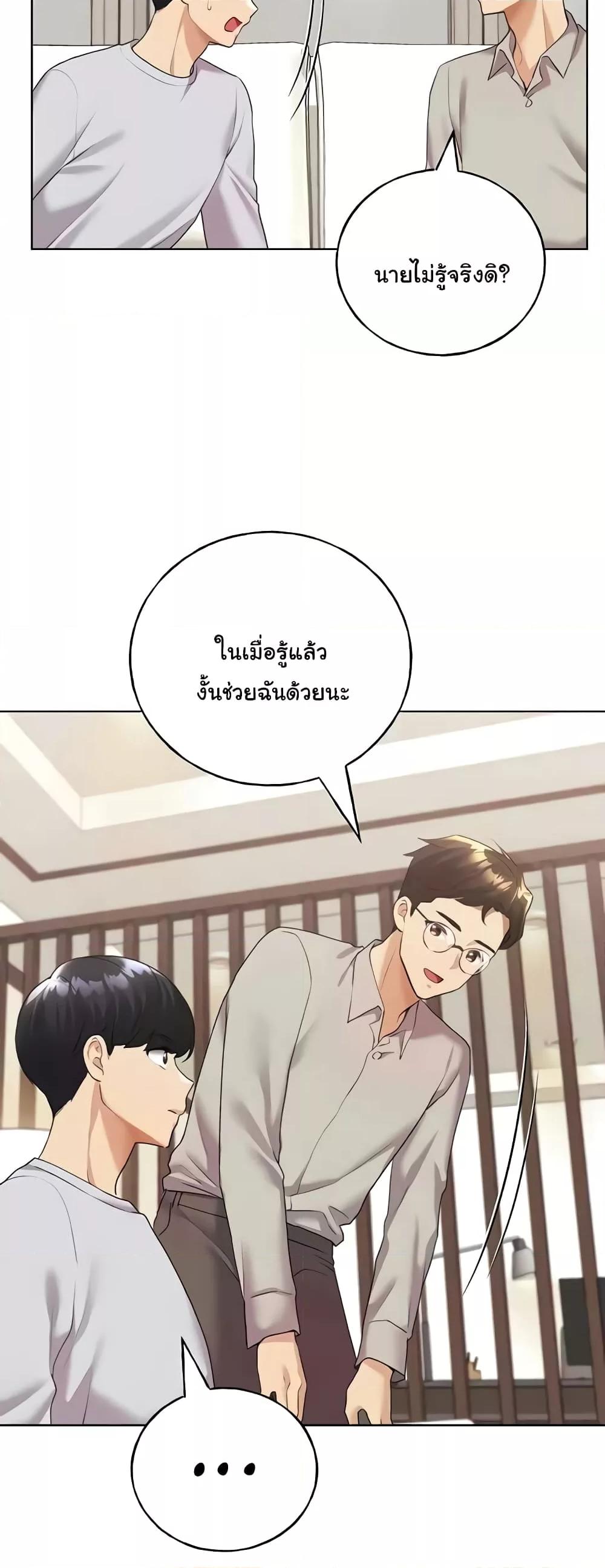 หน้า 43