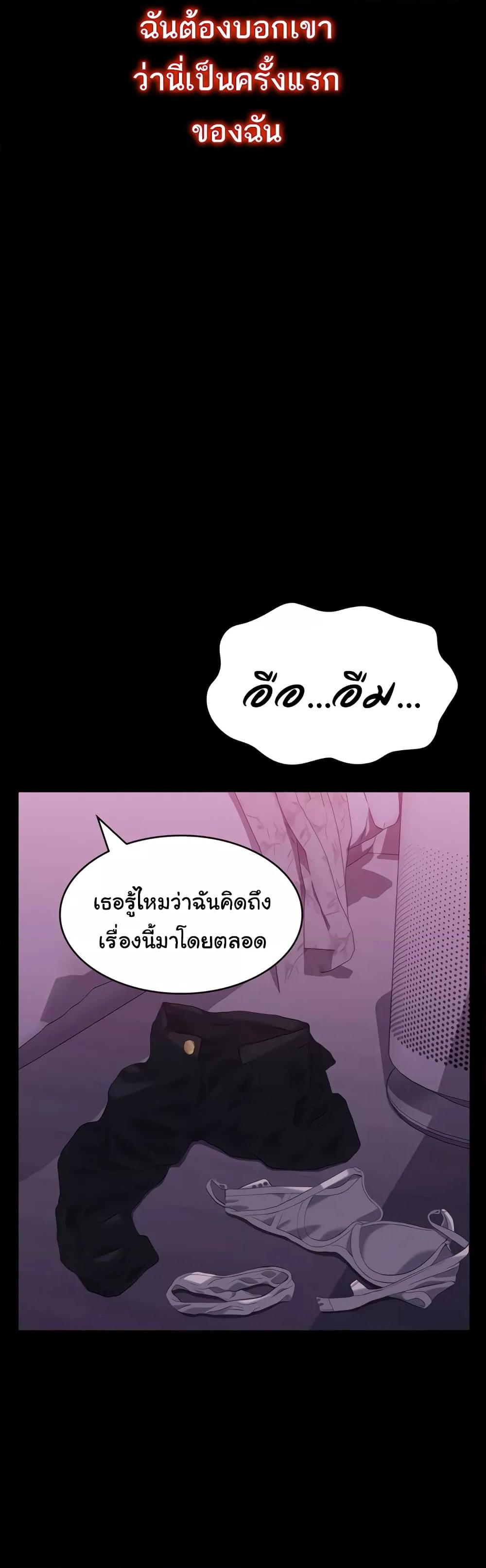 หน้า 46