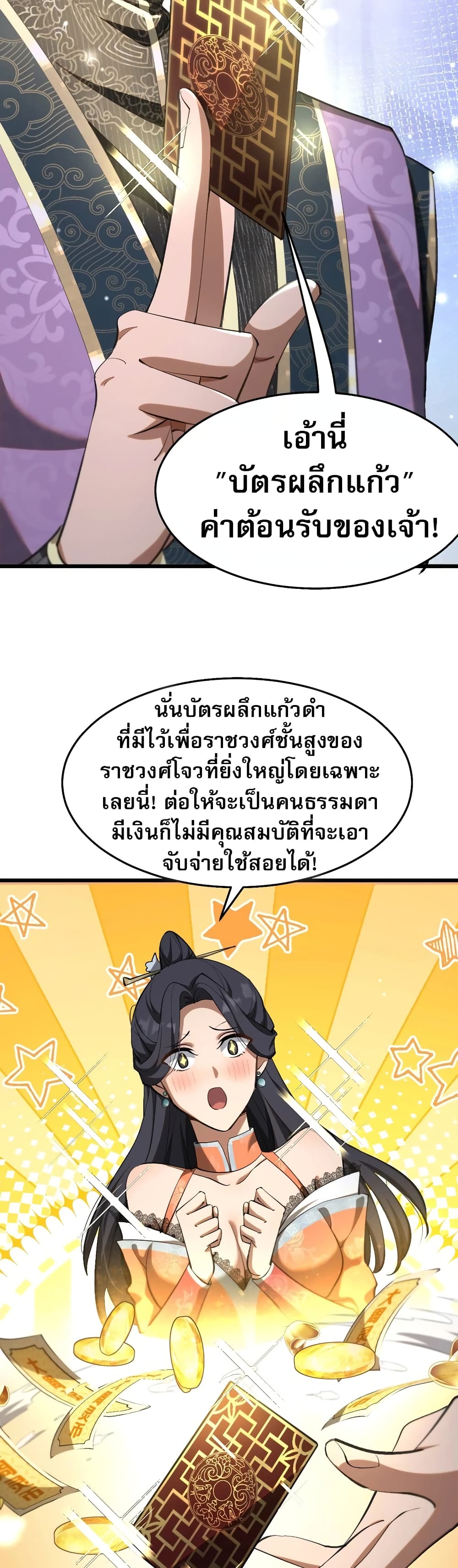 หน้า 52