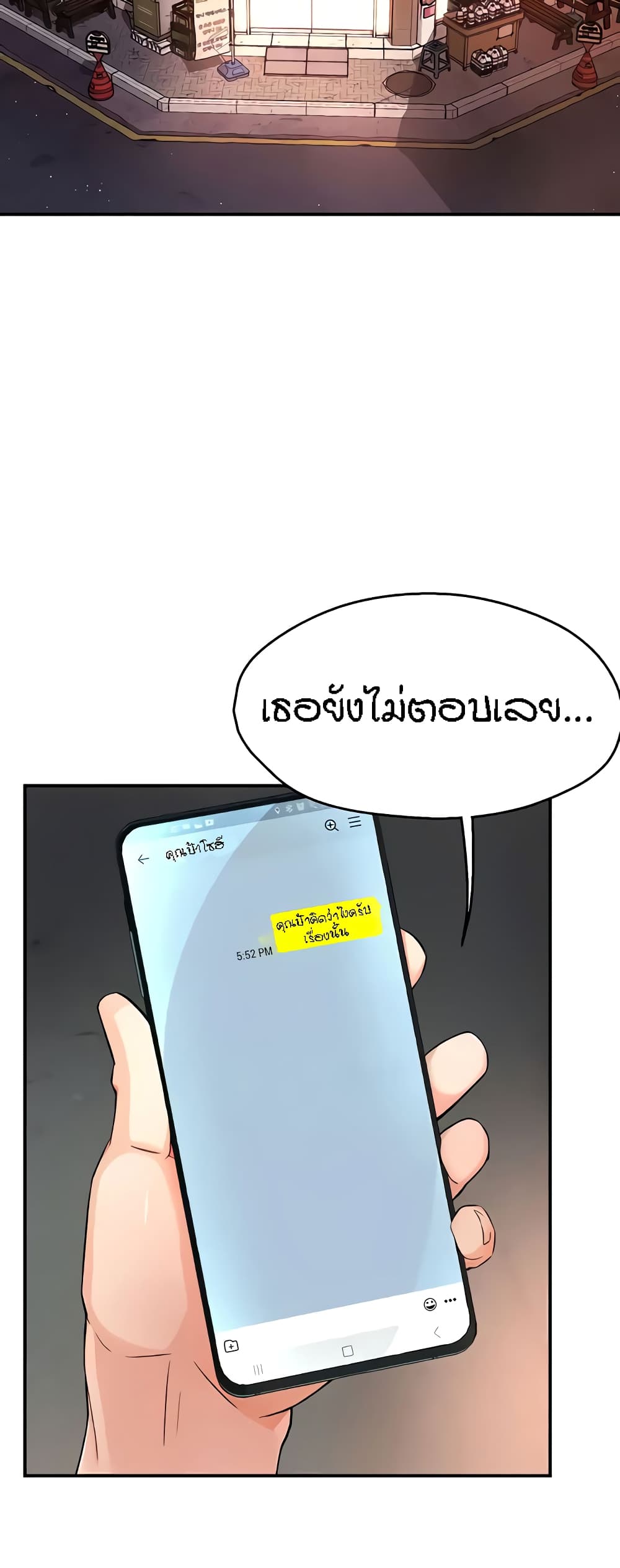 หน้า 54