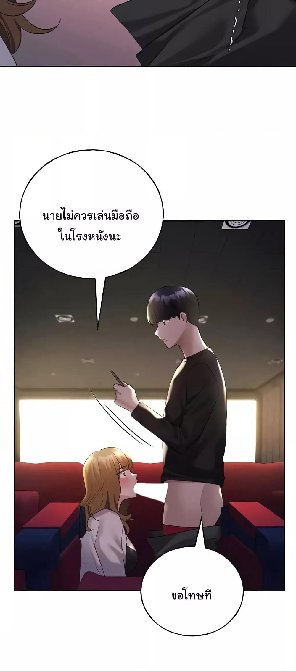 หน้า 54