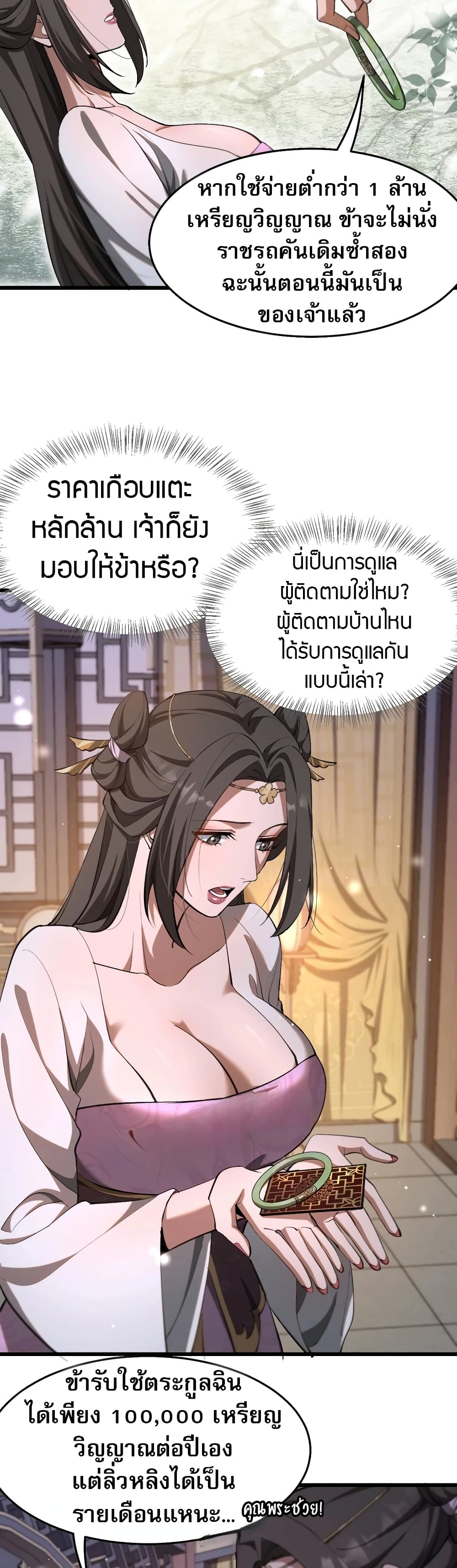 หน้า 55
