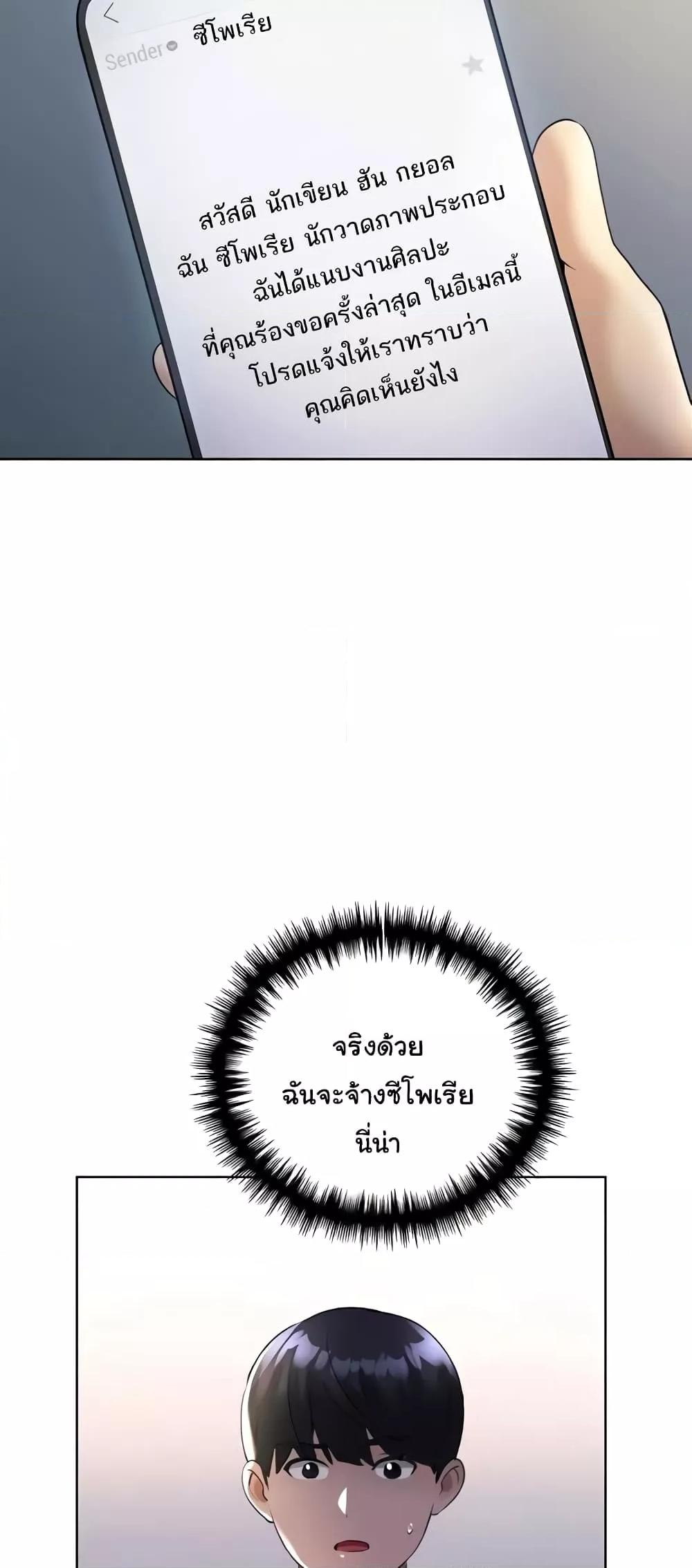 หน้า 56