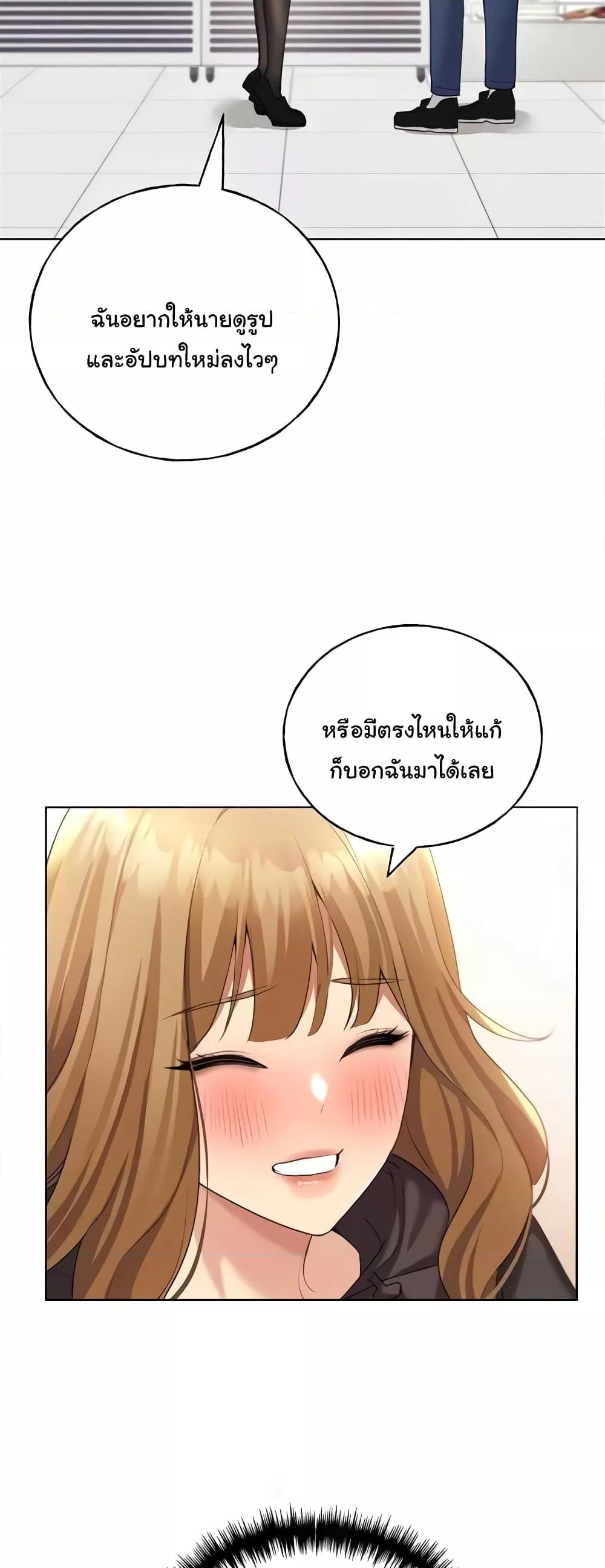 หน้า 56
