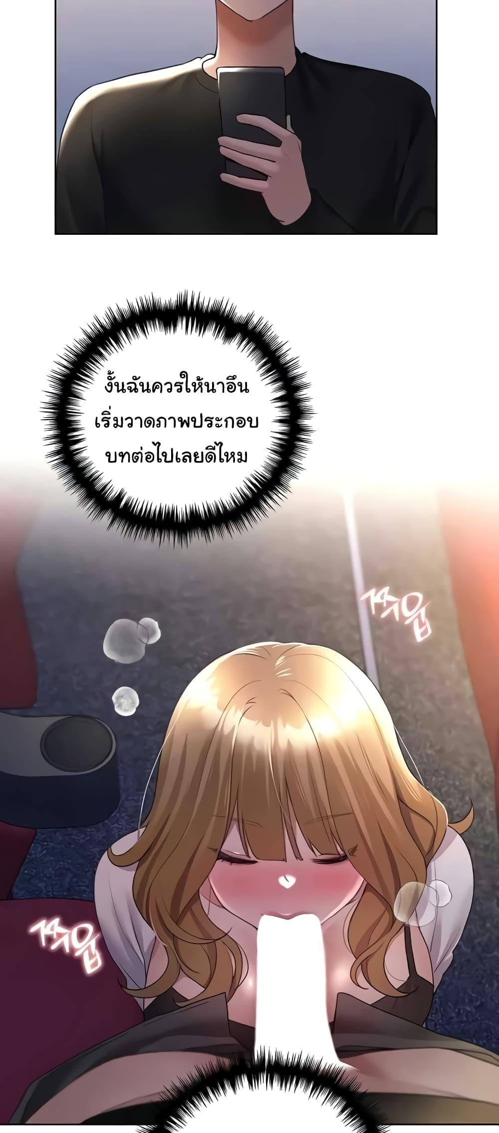 หน้า 57