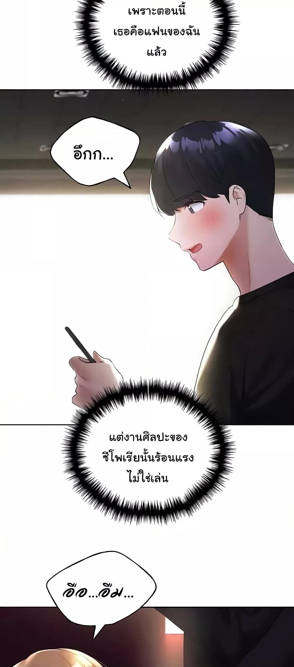 หน้า 58