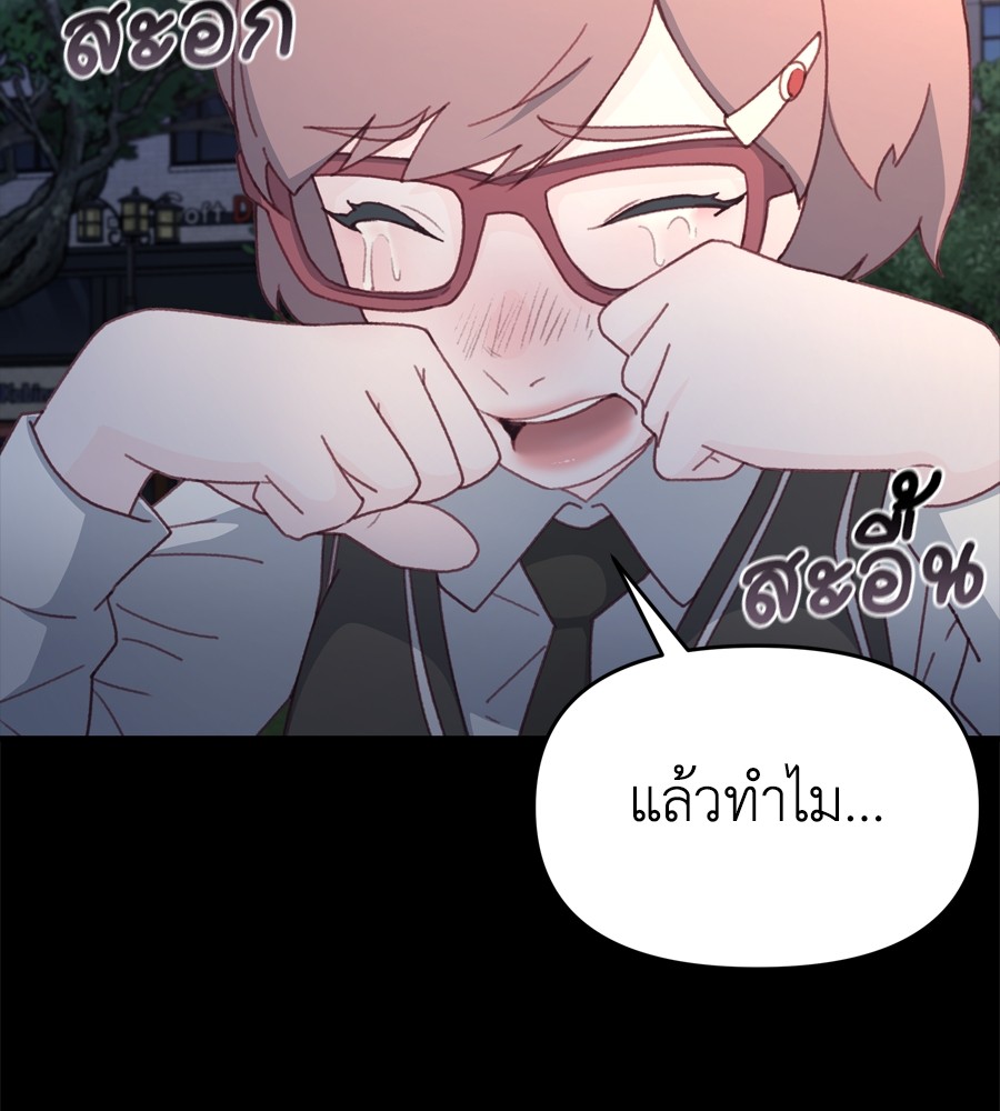 หน้า 91