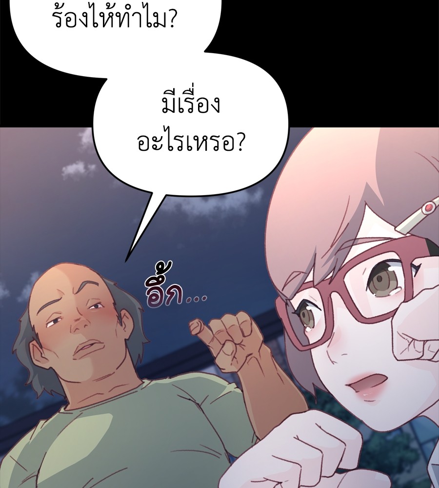 หน้า 93