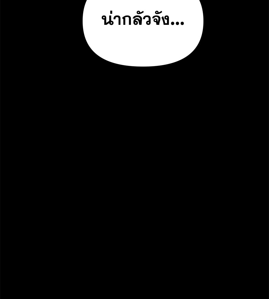 หน้า 97