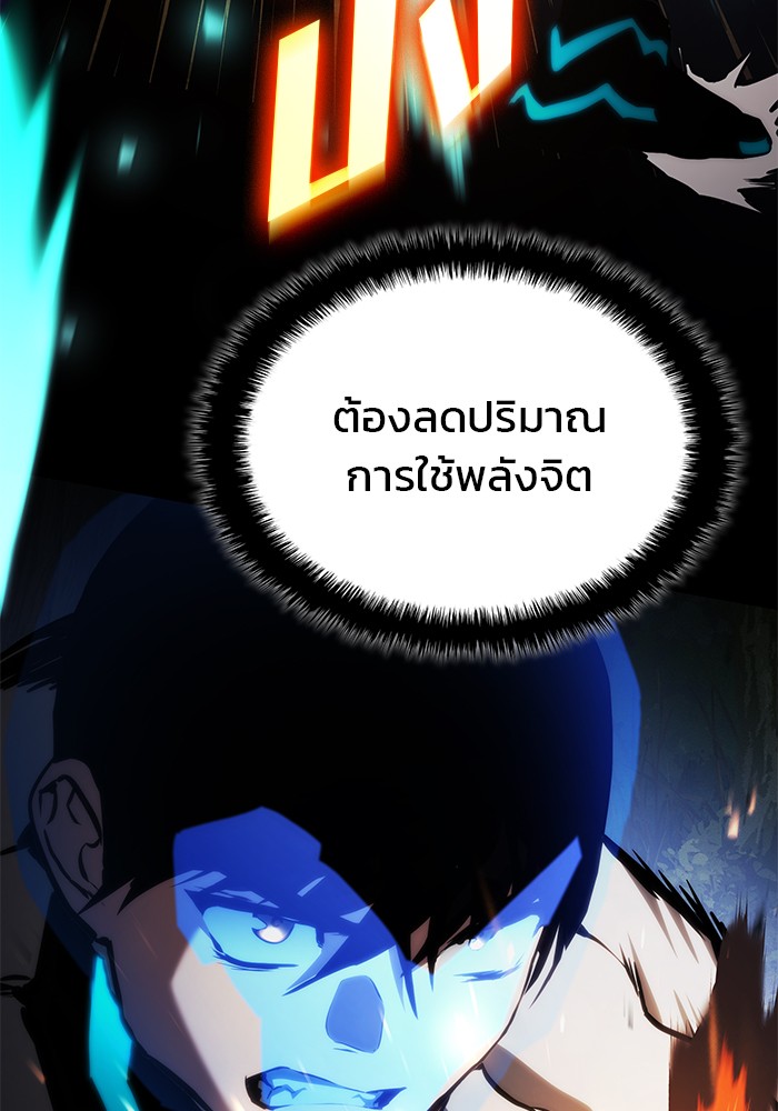 หน้า 98