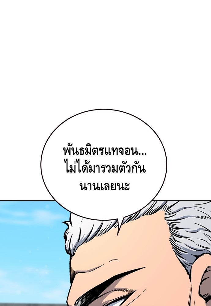 หน้า 100