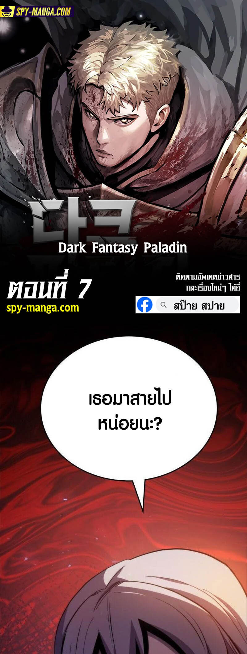 หน้า 1