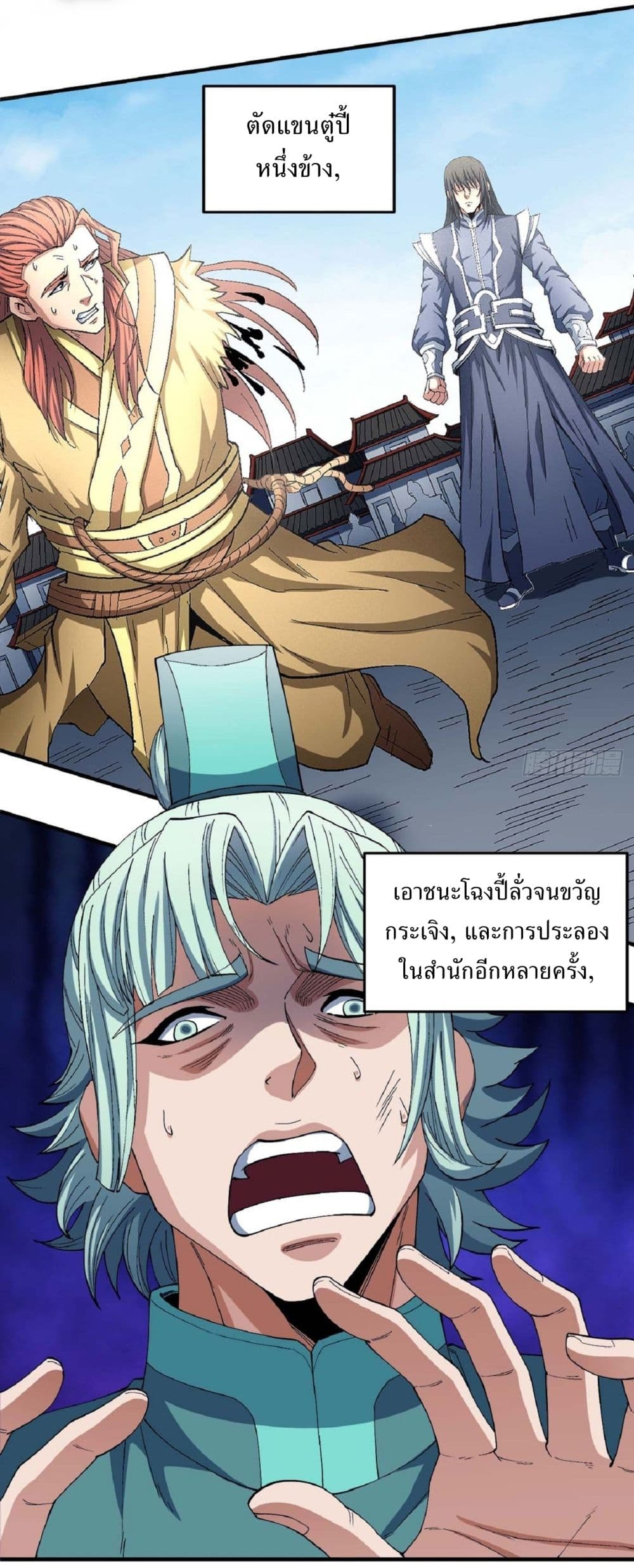 หน้า 22