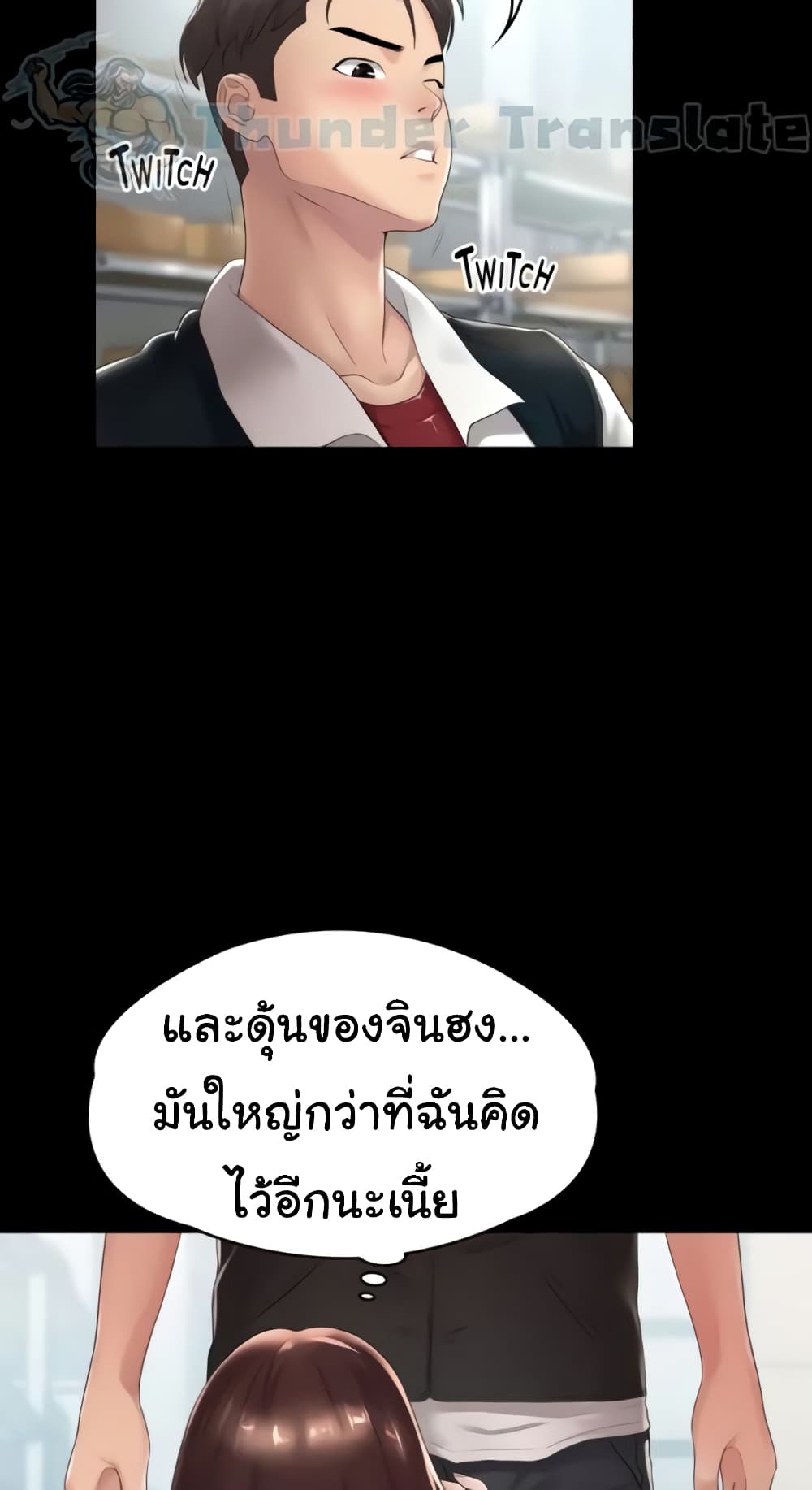 หน้า 28