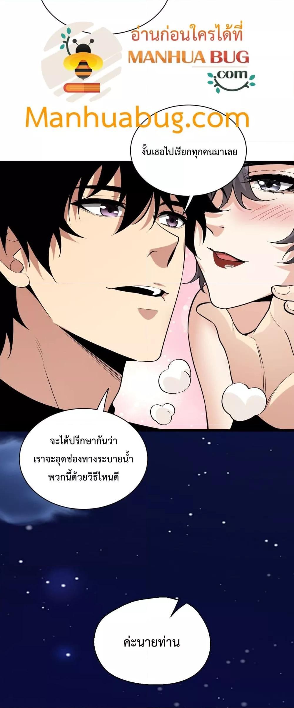 หน้า 32