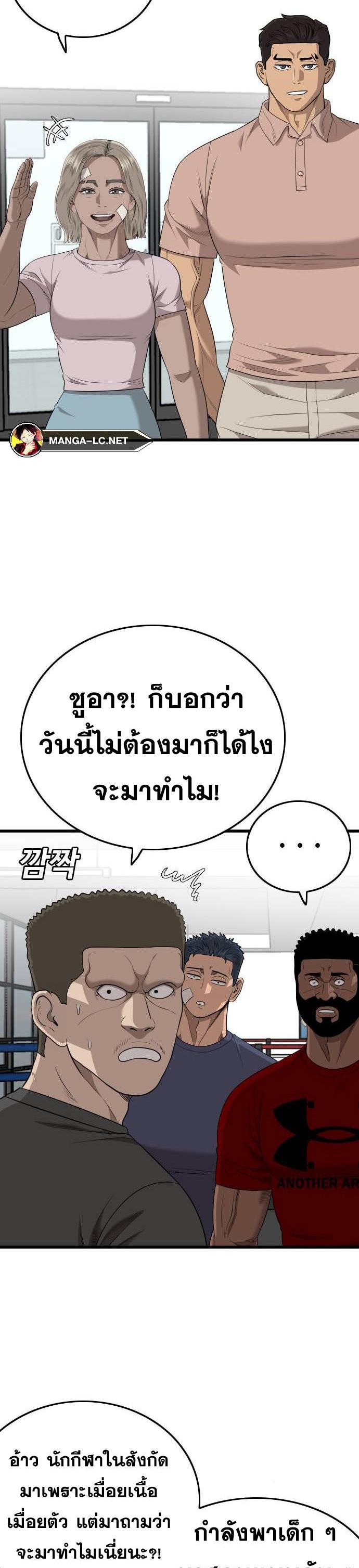 หน้า 33