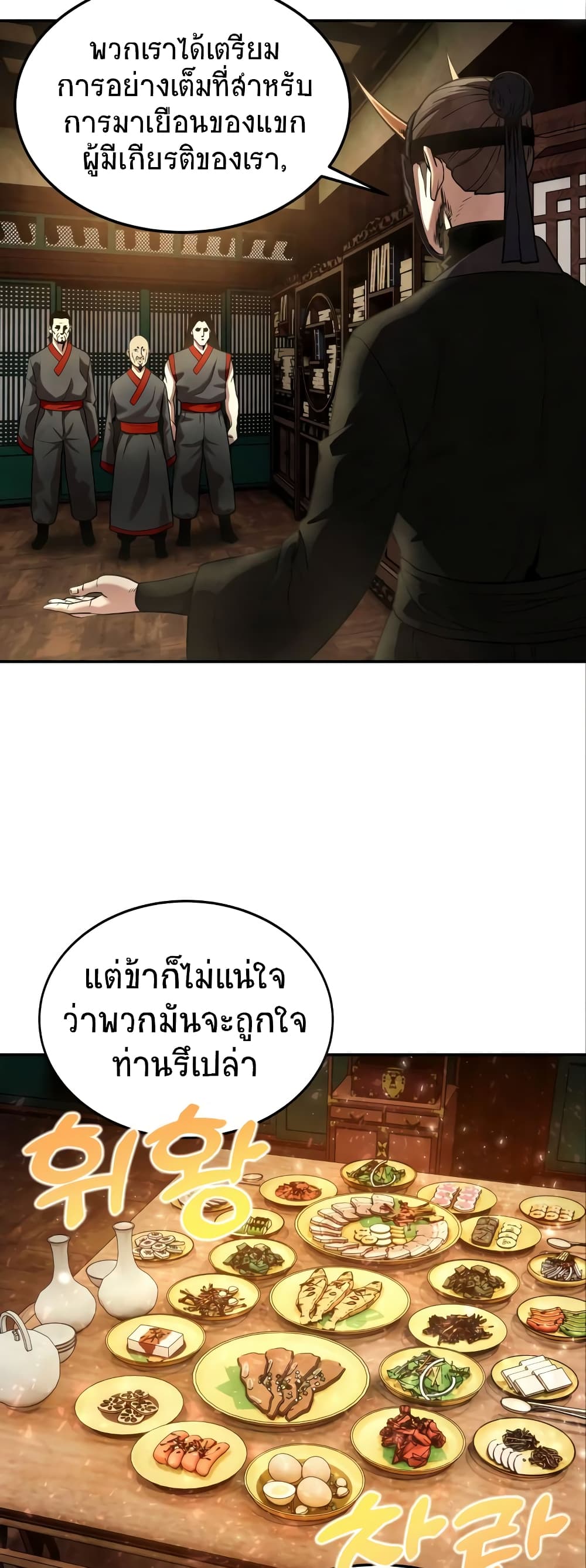 หน้า 35
