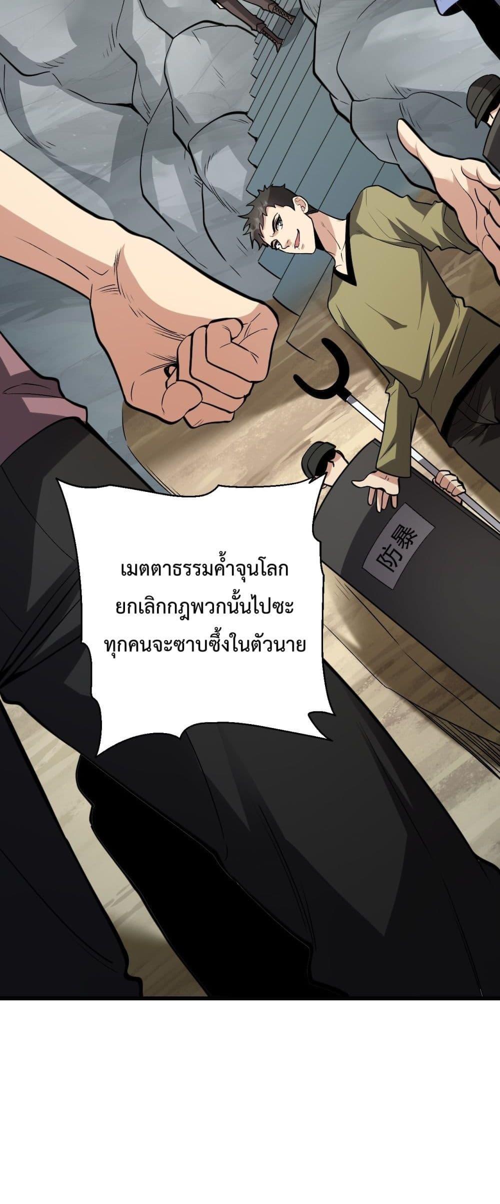 หน้า 49