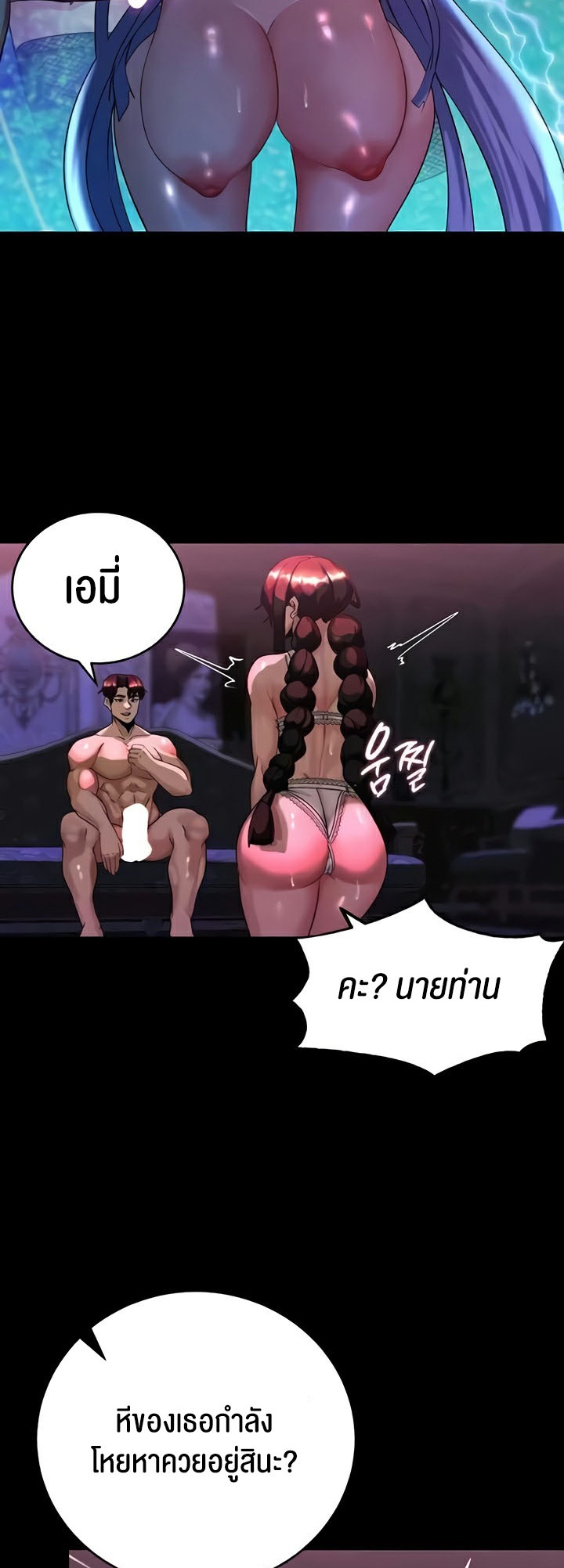หน้า 51