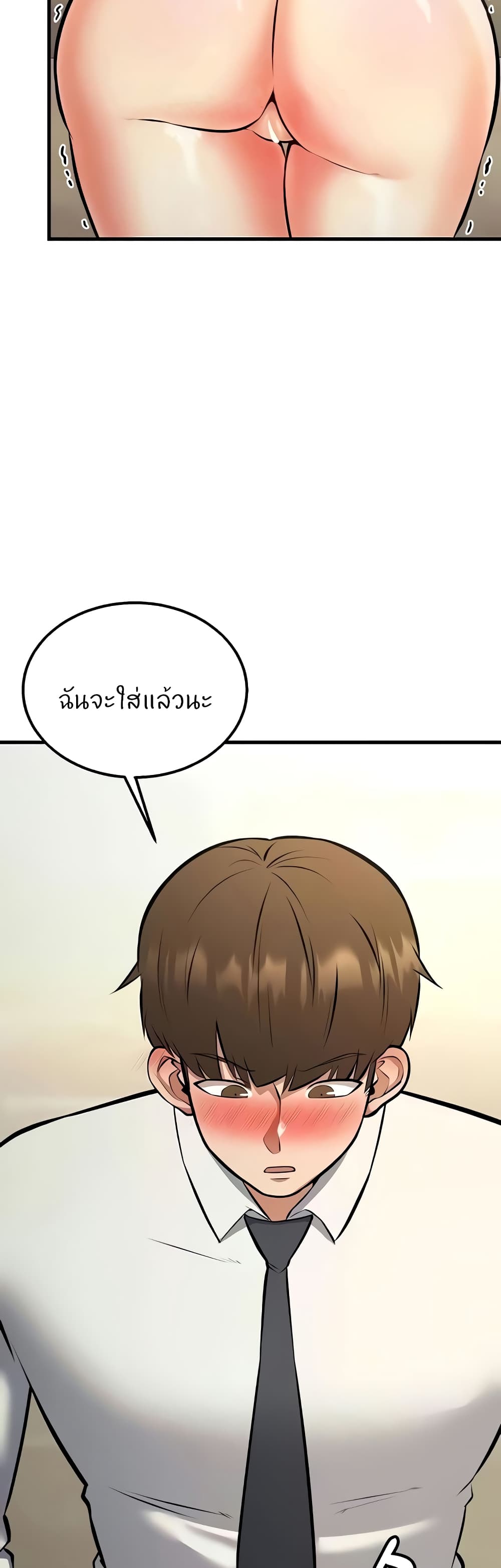 หน้า 53