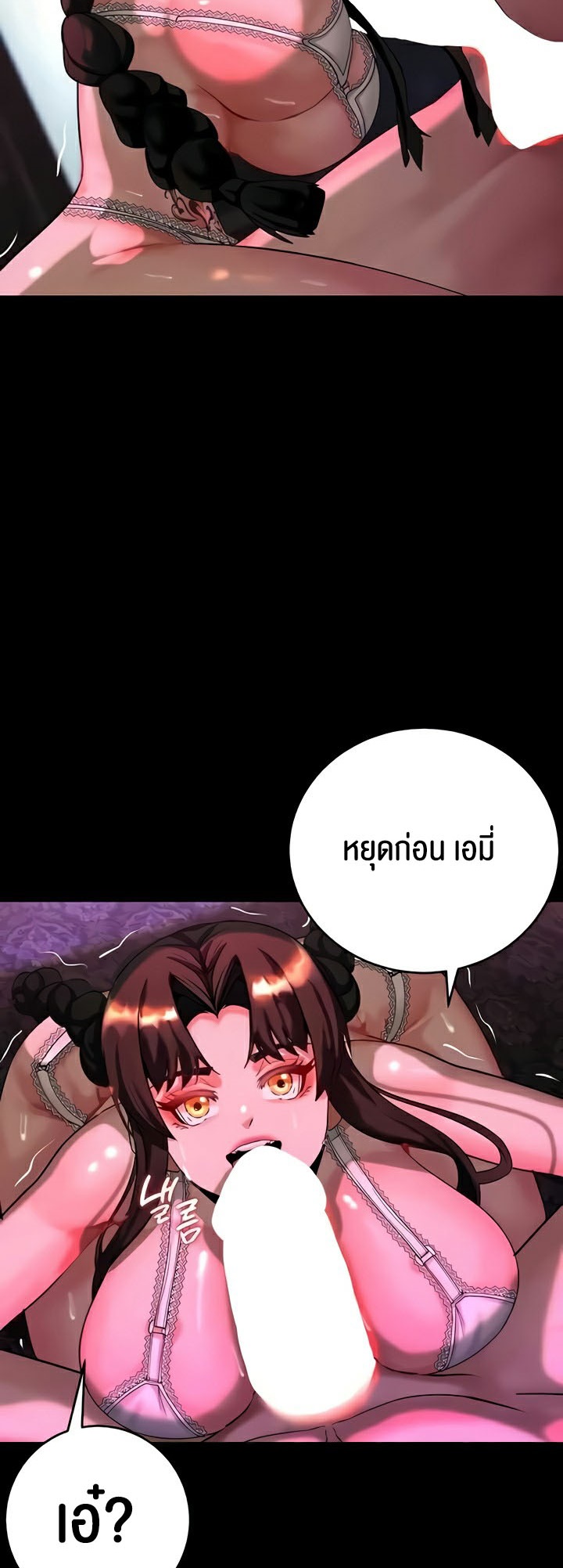 หน้า 55
