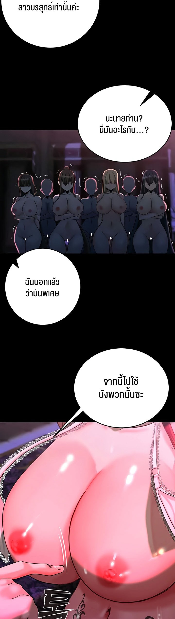หน้า 60