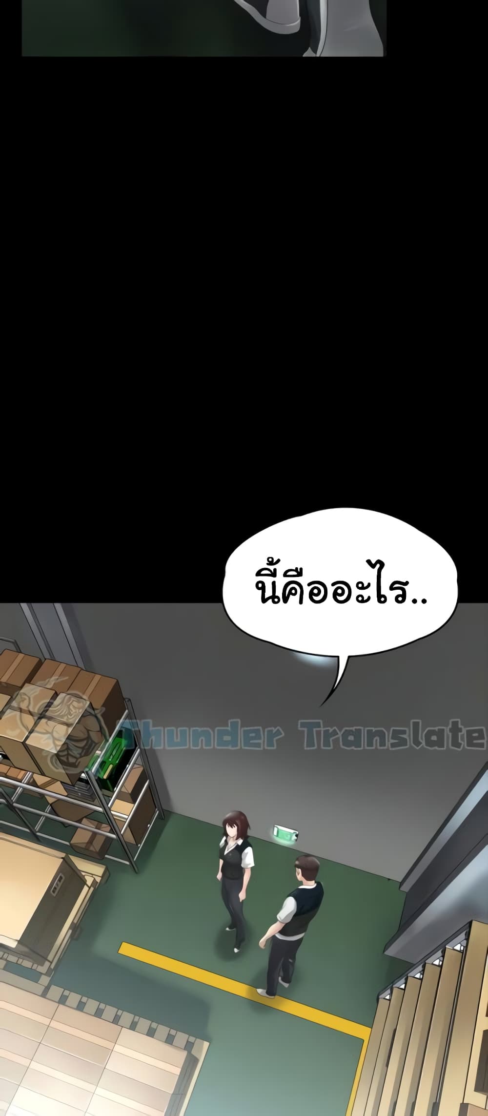 หน้า 74