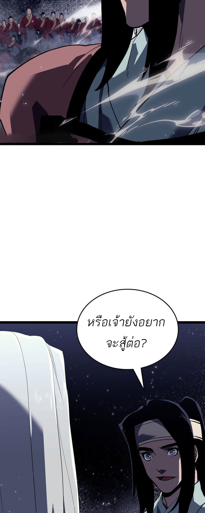 หน้า 85