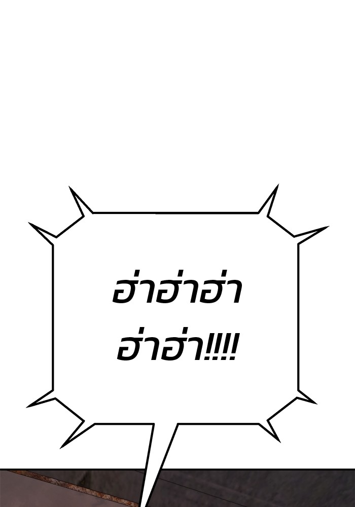 หน้า 110