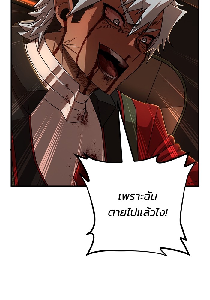 หน้า 133
