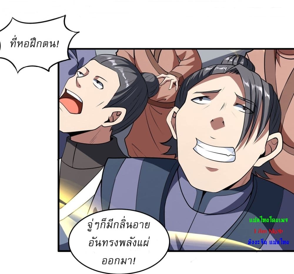 หน้า 21