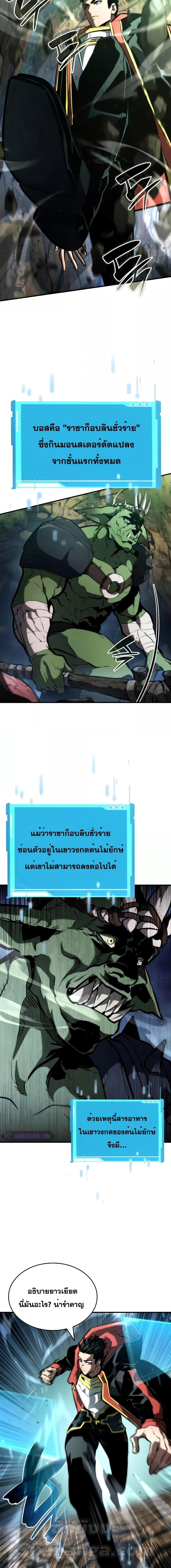 หน้า 25