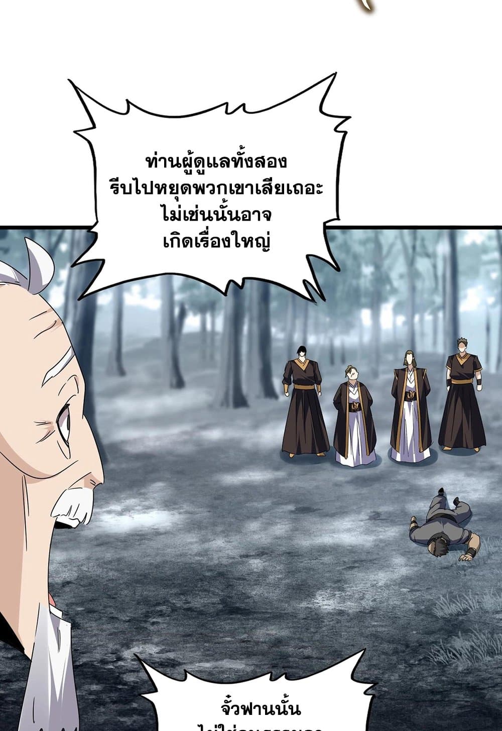 หน้า 34