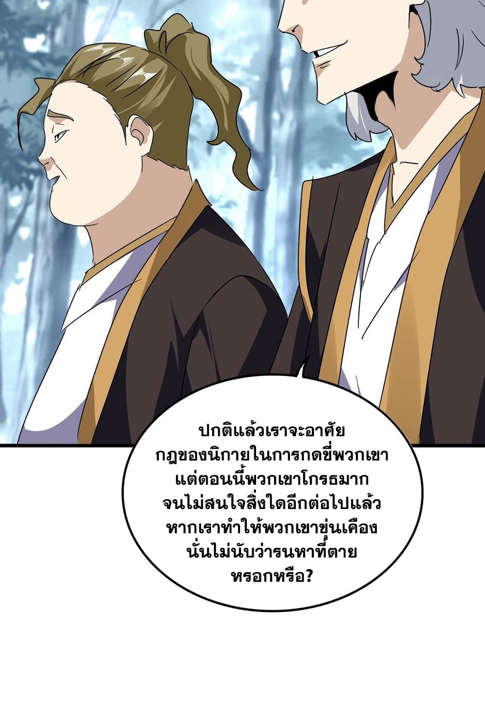 หน้า 36
