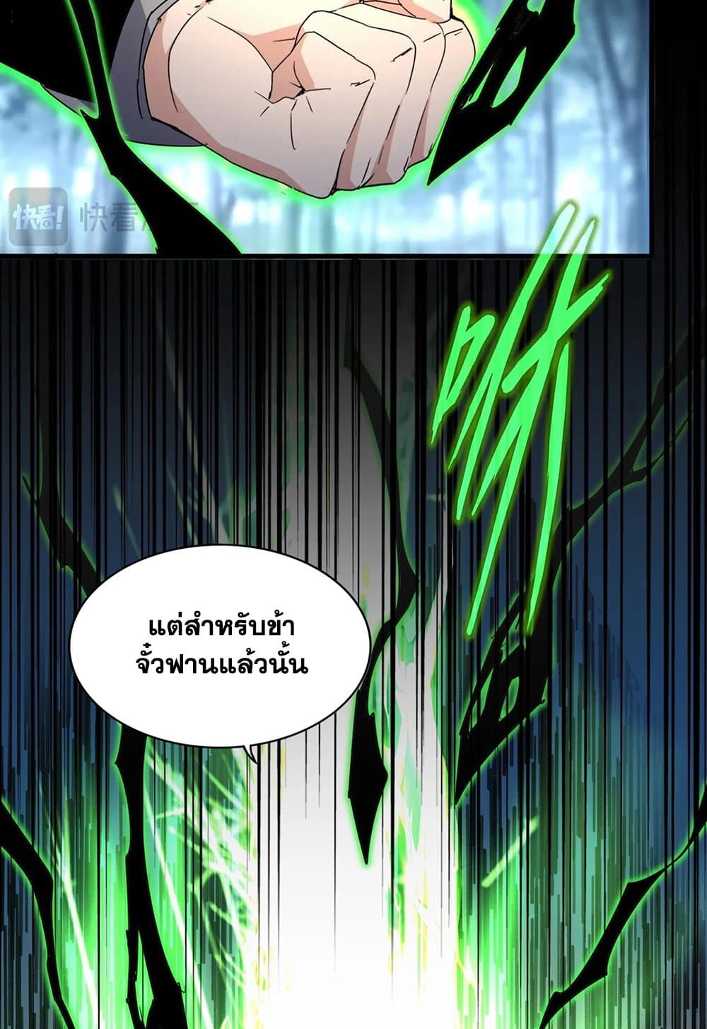 หน้า 48