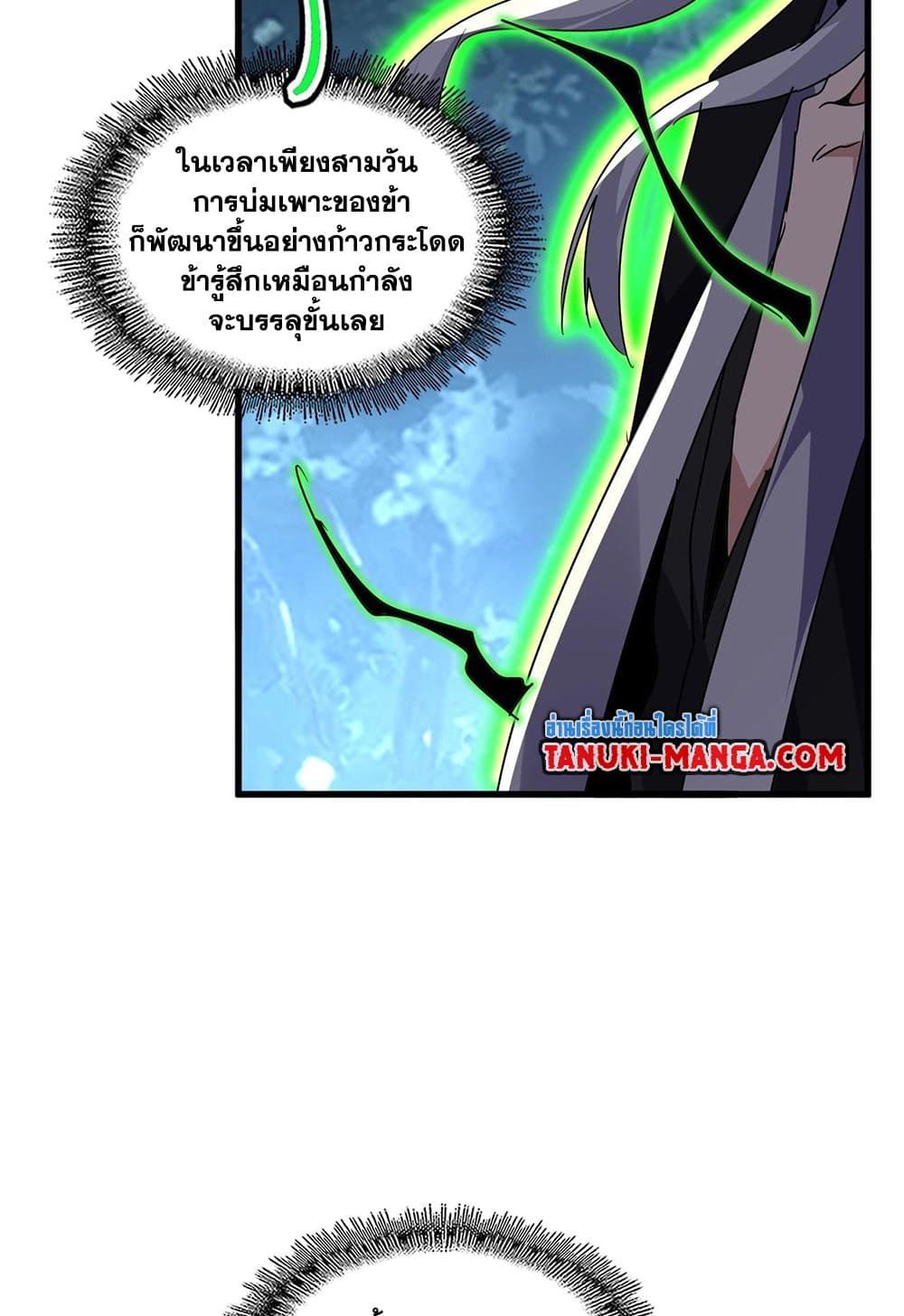 หน้า 51